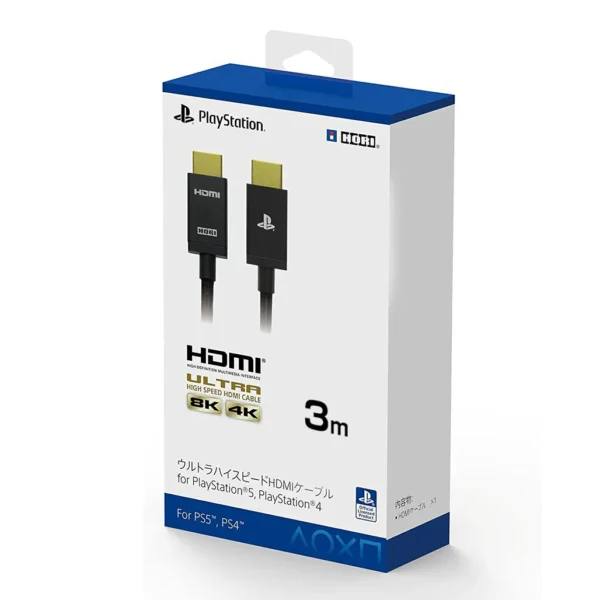 High Speed HDMI Cable for Playstation®5